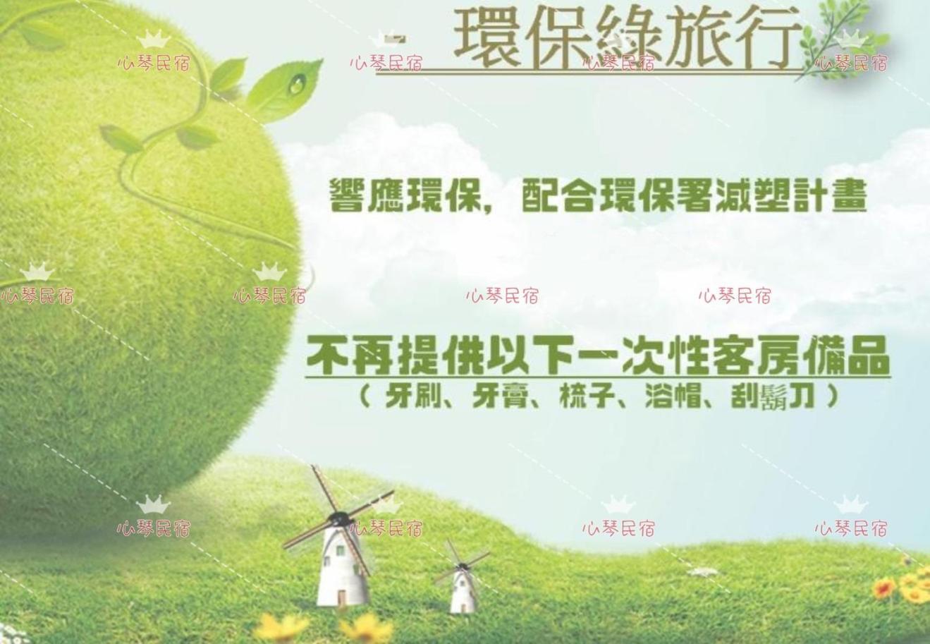 Xinqin B&B - City Area Jincheng Luaran gambar